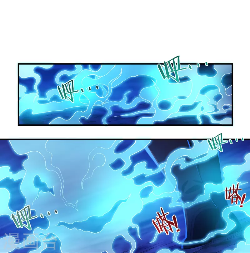 第75话 矿坑深处-第85话