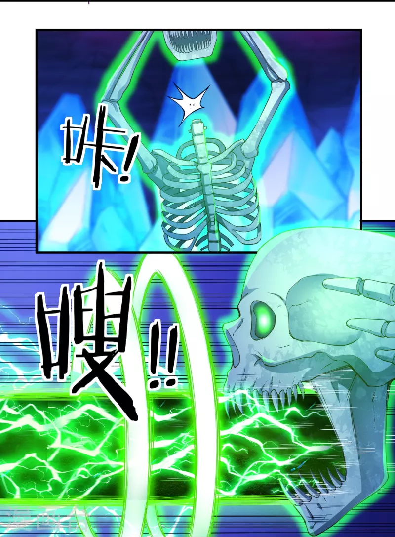 第77话 魔化玄感境-第87话