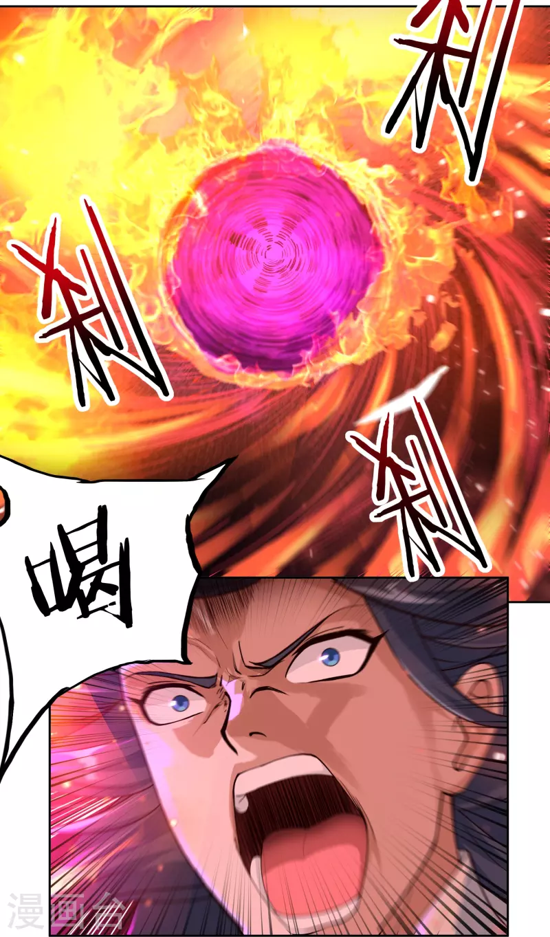 第79话 无相舍利-第89话