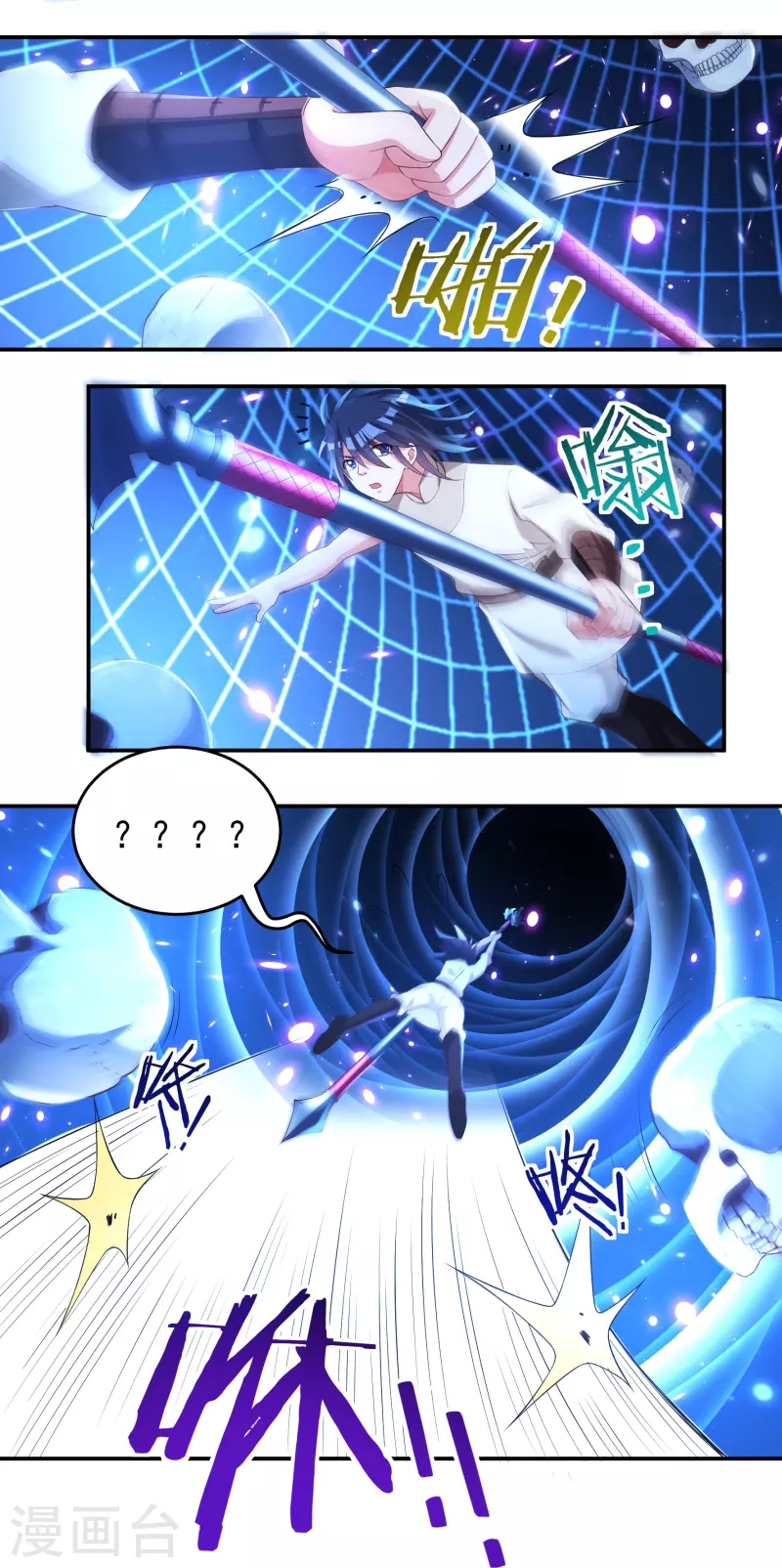 第79话 无相舍利-第89话