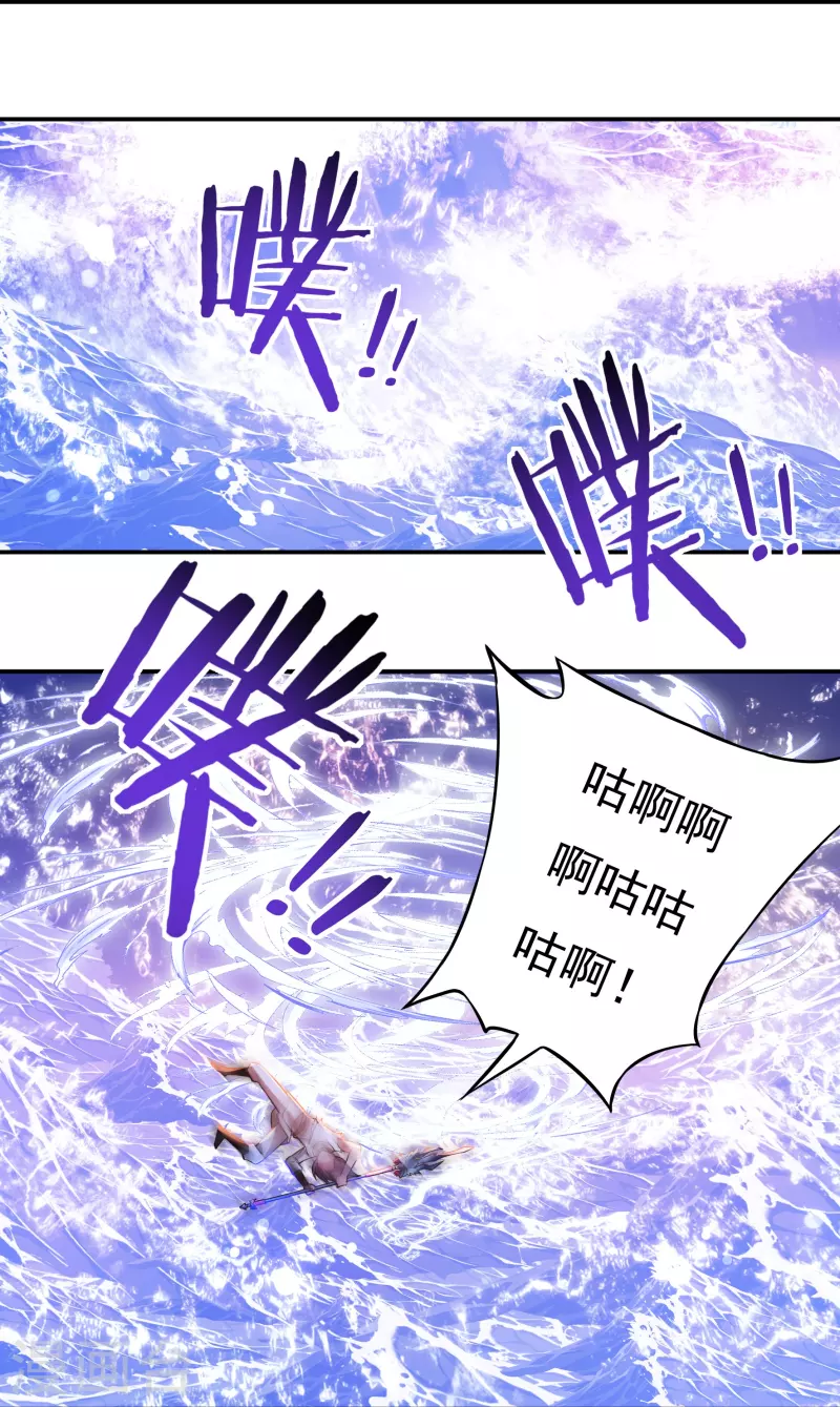 第79话 无相舍利-第89话