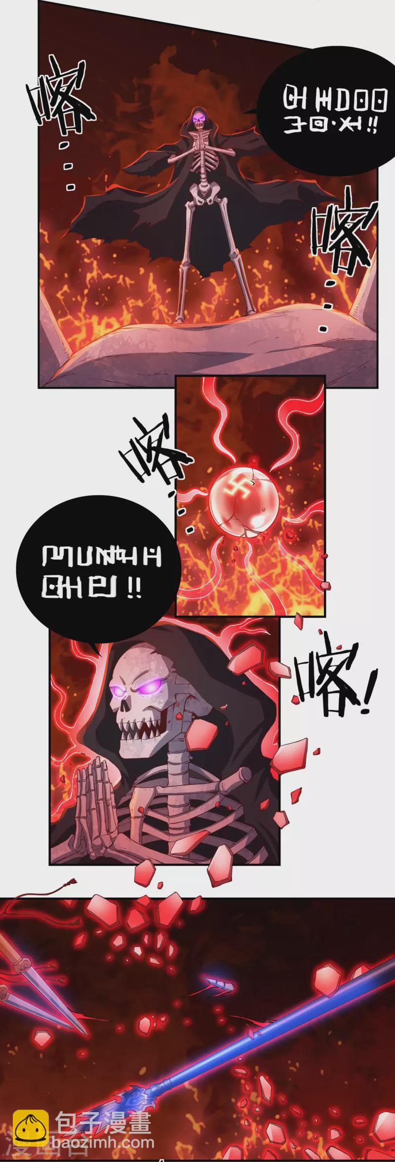 第89话 魔兵融合-第101话
