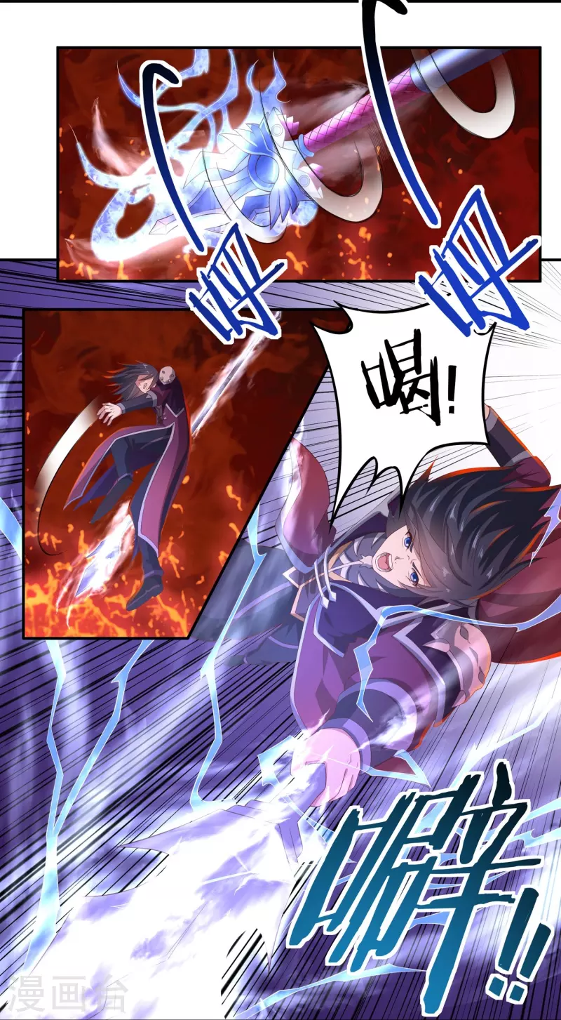 第89话 魔兵融合-第101话