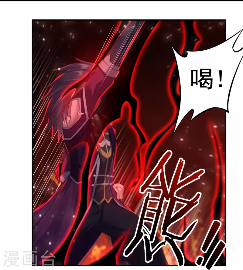 第89话 魔兵融合-第101话