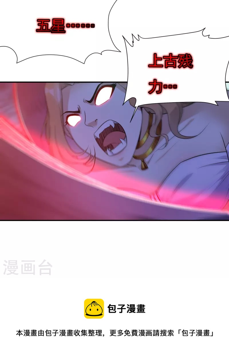 第91话 脱出-第103话