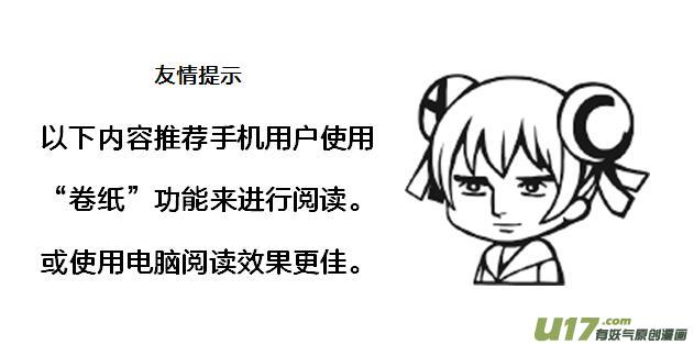 🍕开元秘史 所以上个更新作者到底上哪去了？ 第1页