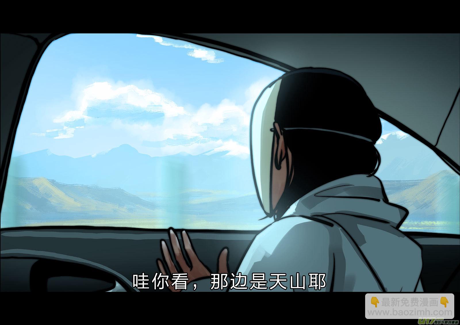 🍕开元秘史 所以上个更新作者到底上哪去了？ 第2页