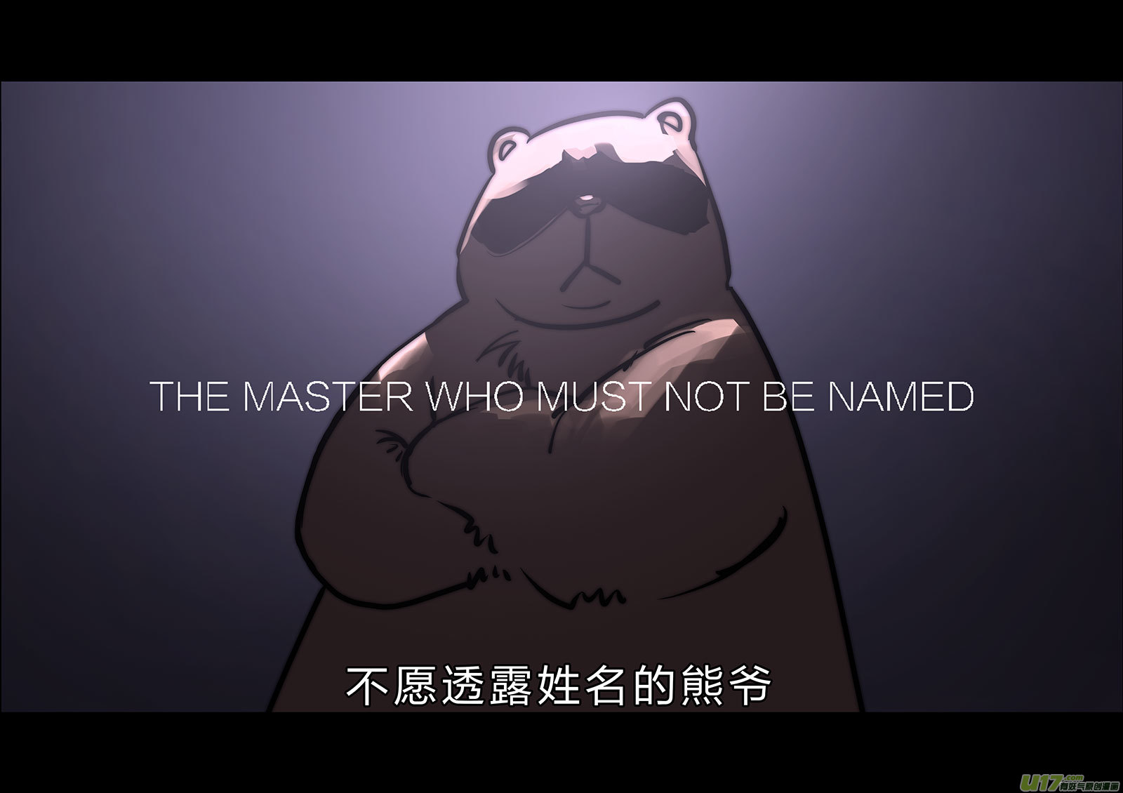 🍕开元秘史 所以上个更新作者到底上哪去了？ 第24页