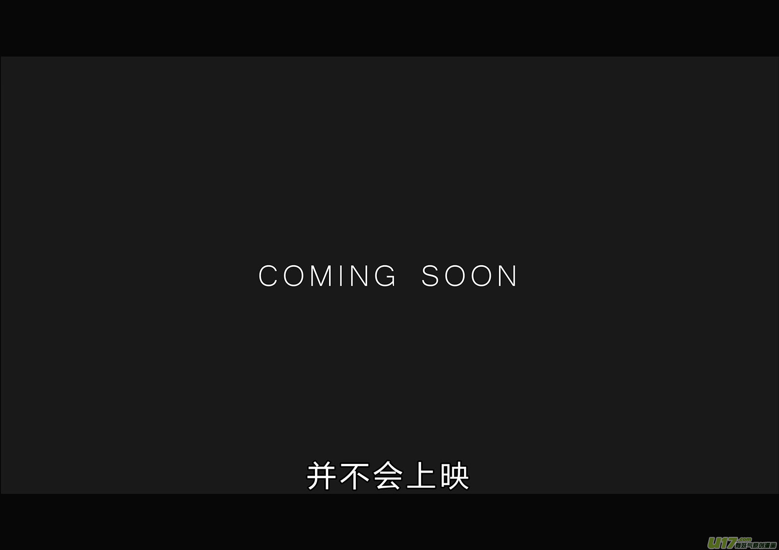🍕开元秘史 所以上个更新作者到底上哪去了？ 第26页