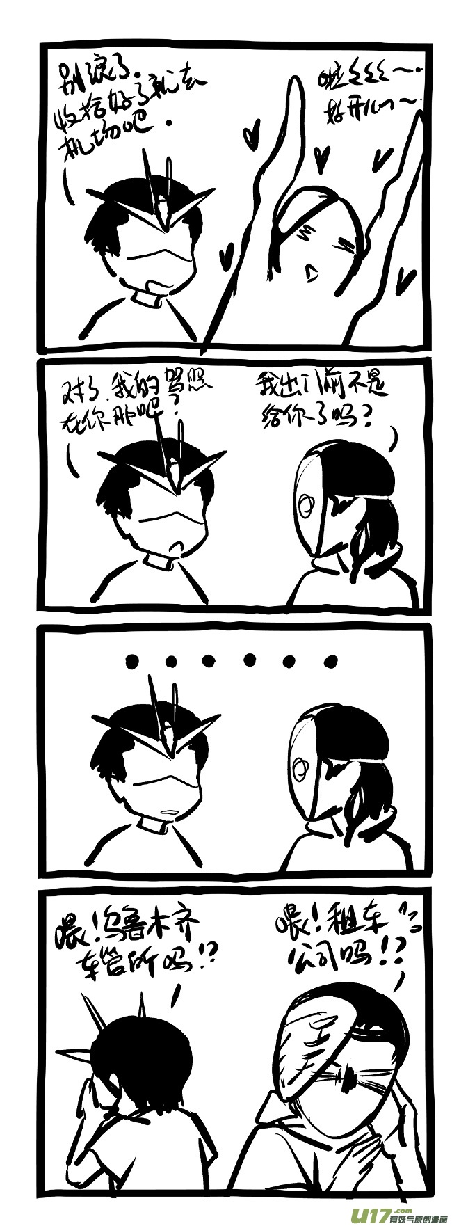 🍕开元秘史 所以上个更新作者到底上哪去了？ 第28页