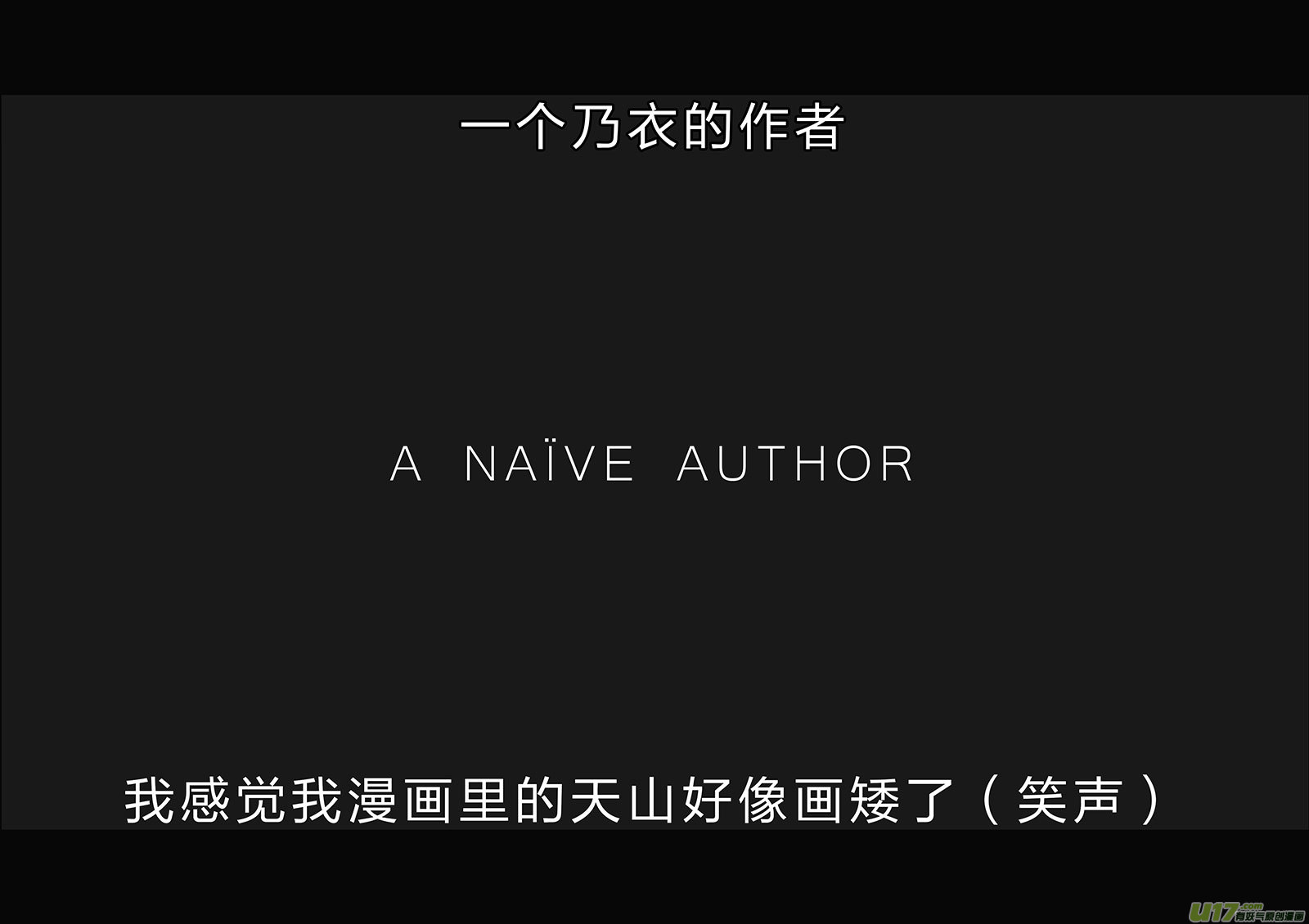 🍕开元秘史 所以上个更新作者到底上哪去了？ 第4页