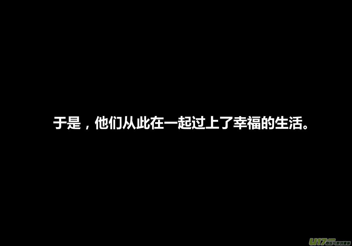 🍕开元秘史 23 第十章-4 第14页