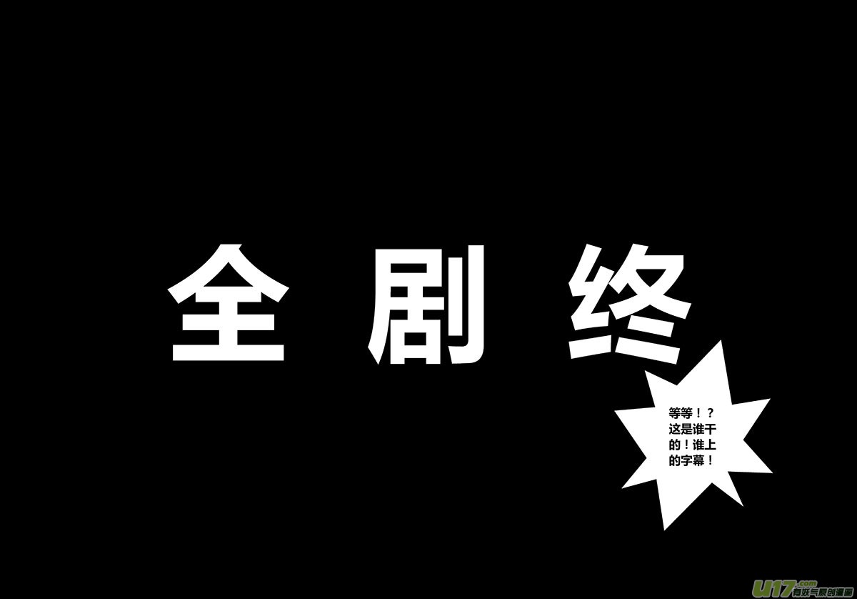 🍕开元秘史 23 第十章-4 第15页