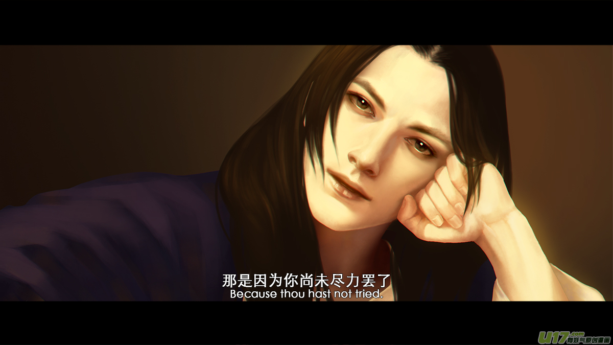 🍕开元秘史 番外：这不是开元异闻录！-下 第10页