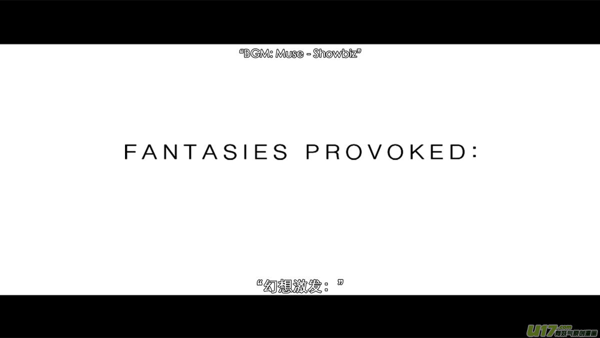 🍕开元秘史 番外：这不是开元异闻录！-下 第11页