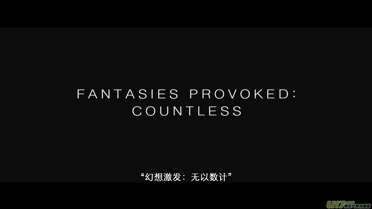 🍕开元秘史 番外：这不是开元异闻录！-下 第14页