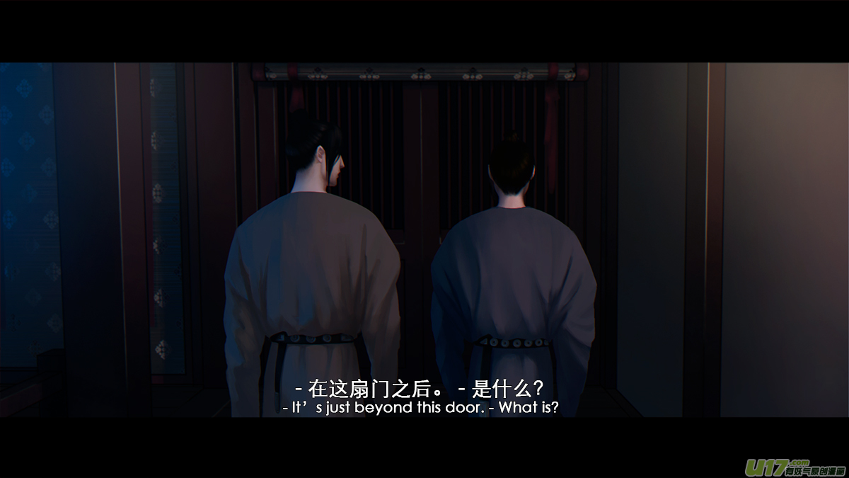 🍕开元秘史 番外：这不是开元异闻录！-下 第21页