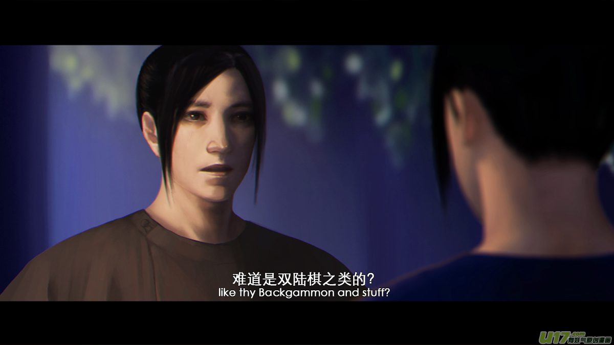 🍕开元秘史 番外：这不是开元异闻录！-下 第23页