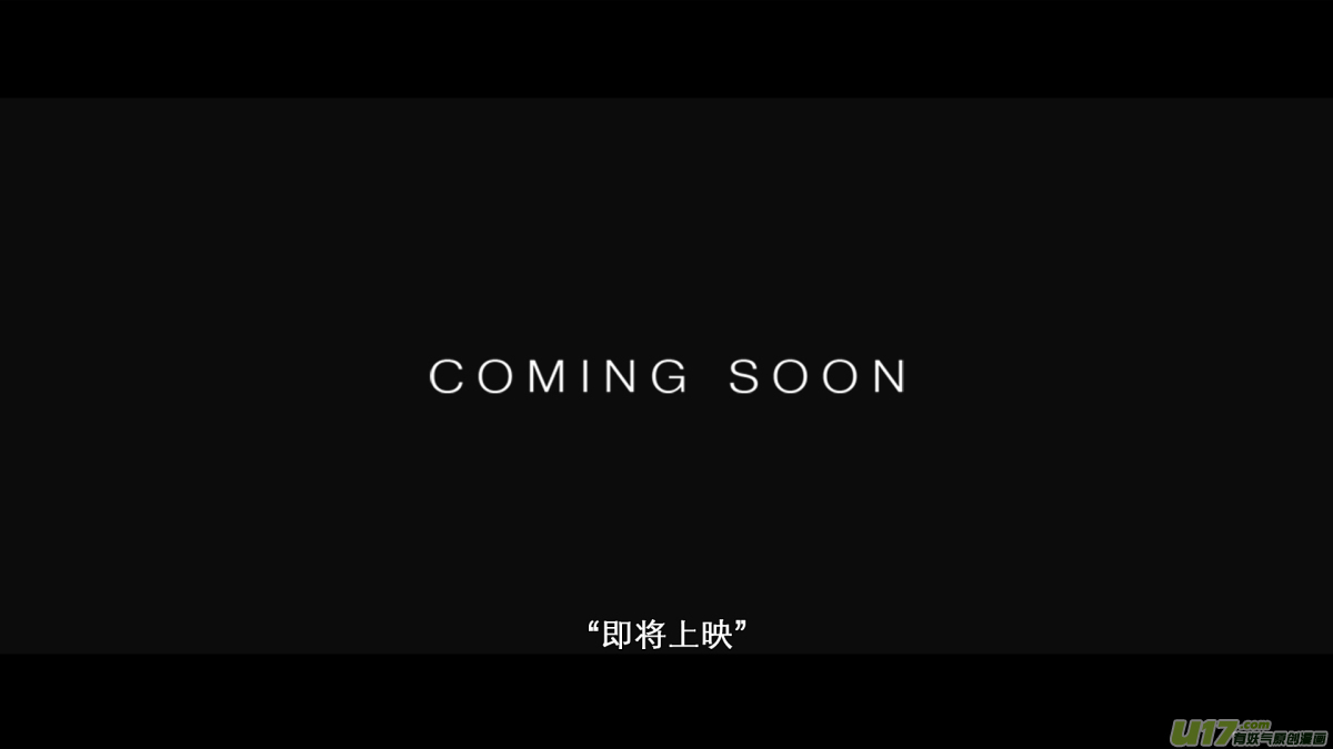 🍕开元秘史 番外：这不是开元异闻录！-下 第26页