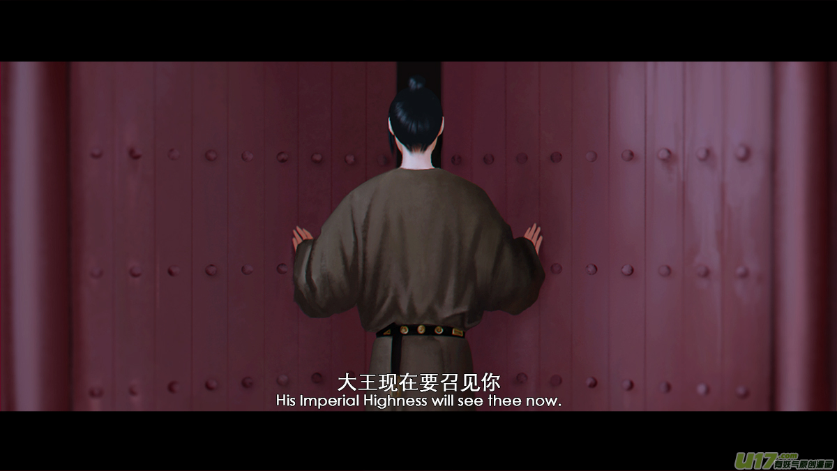 🍕开元秘史 番外：这不是开元异闻录！-下 第3页