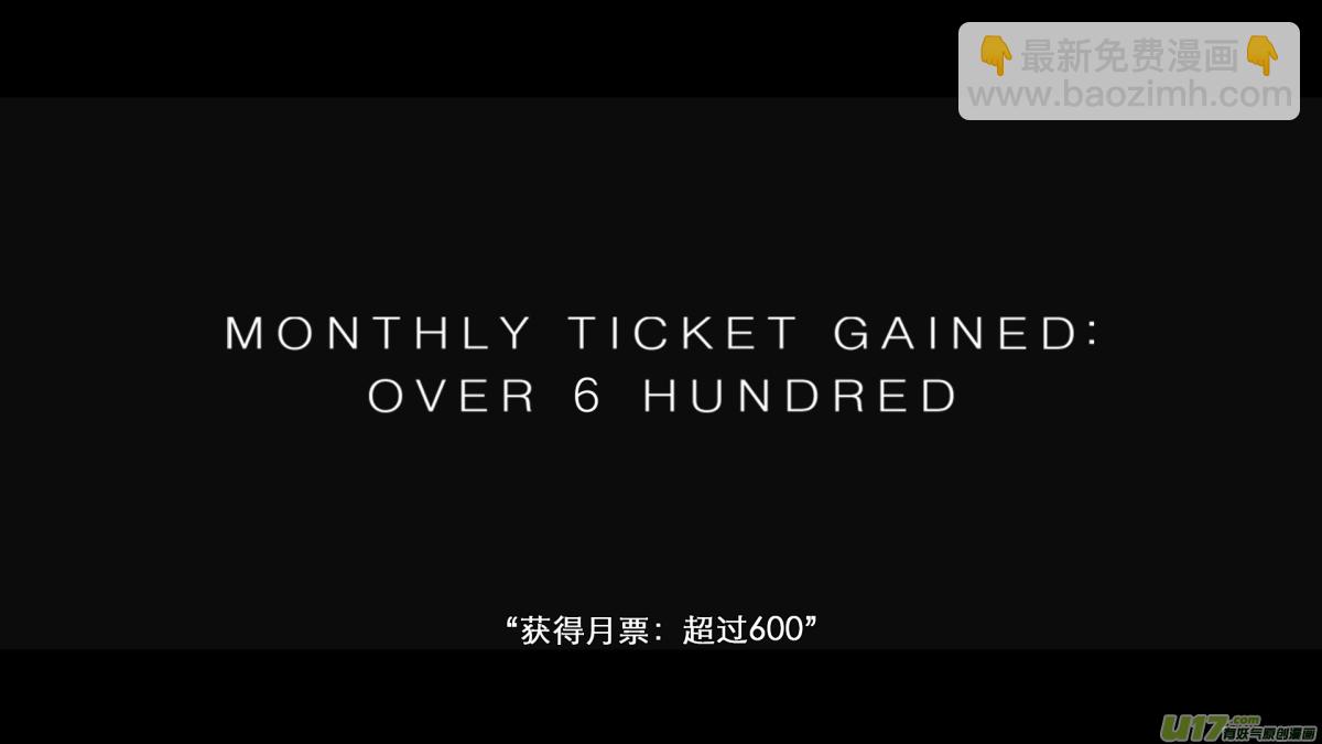 🍕开元秘史 番外：这不是开元异闻录！-下 第4页