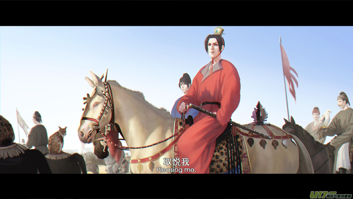 🍕开元秘史 番外：这不是开元异闻录！-下 第6页