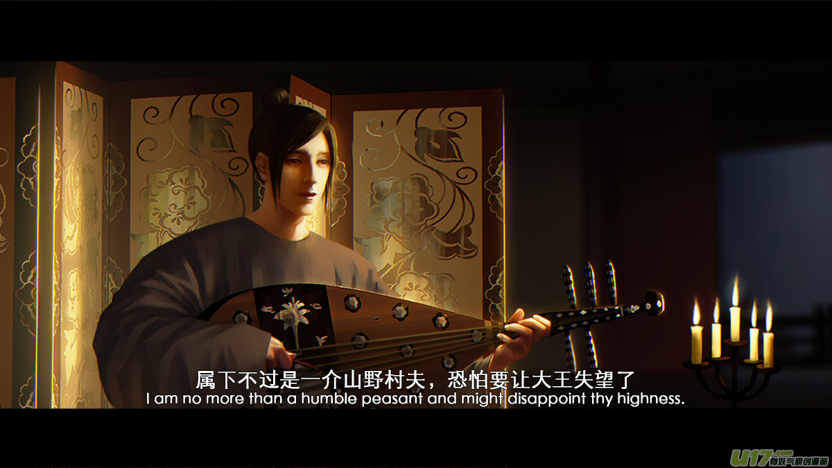🍕开元秘史 番外：这不是开元异闻录！-下 第9页