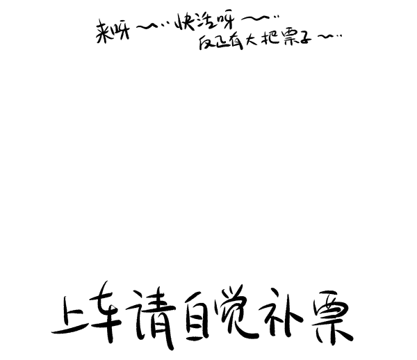🍕开元秘史 67 番外：燥-上 第11页