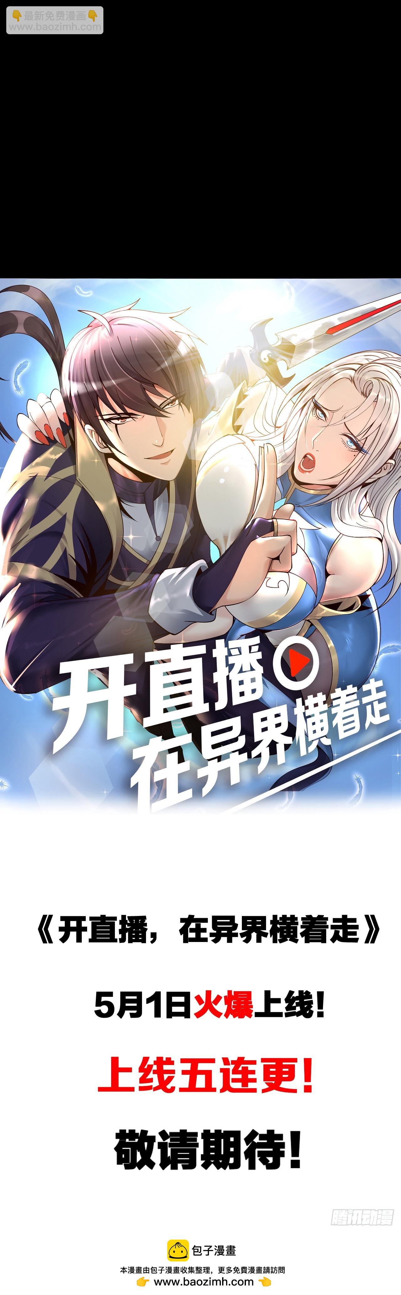 序-第1话
