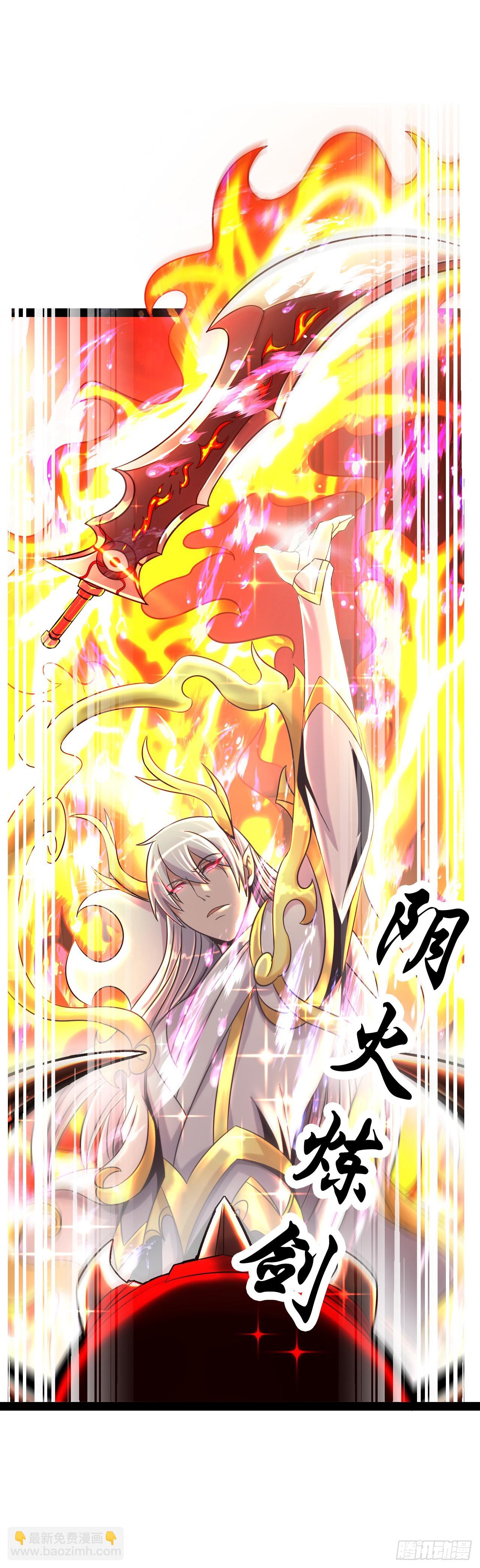 邪神之眼(1/2)-第15话