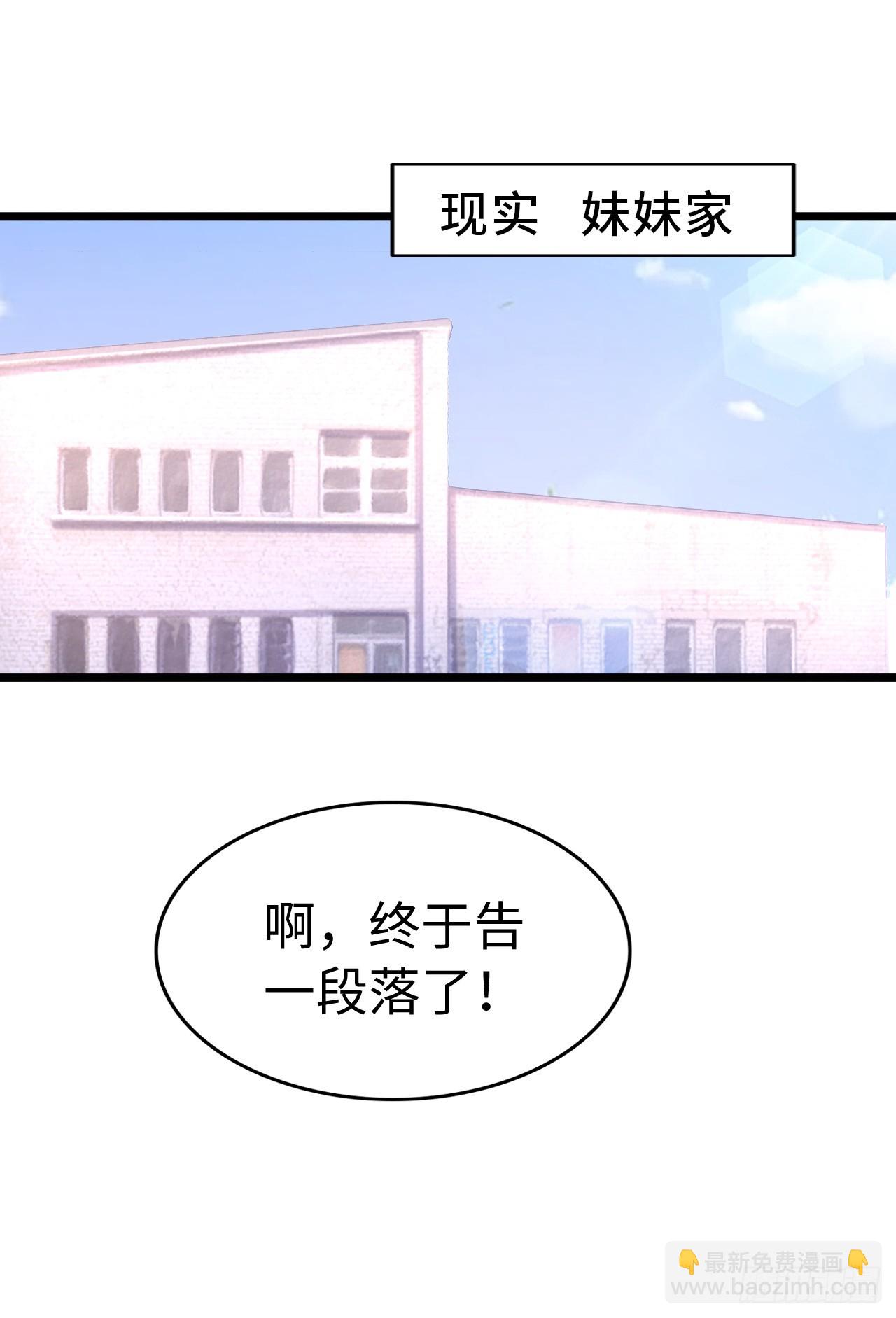 失心(1/2)-第17话