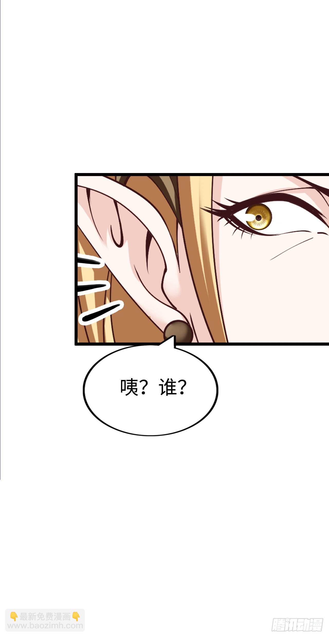 失心(1/2)-第17话
