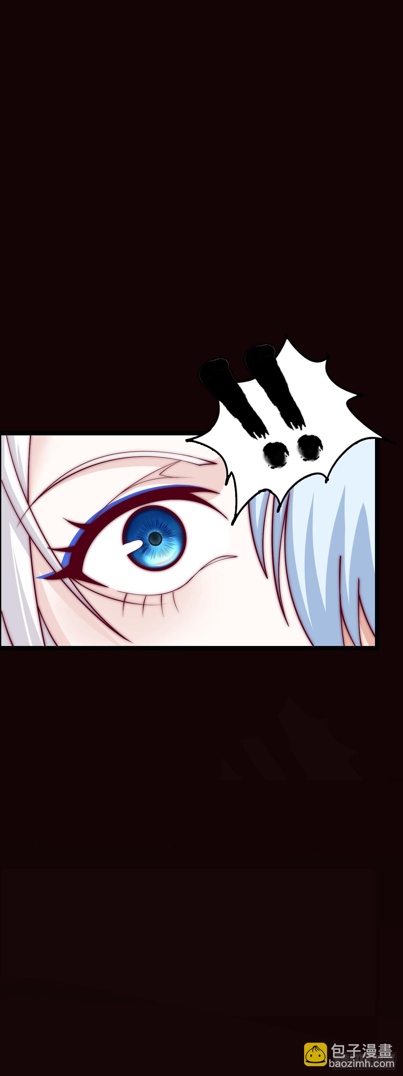 补魔升级-第3话