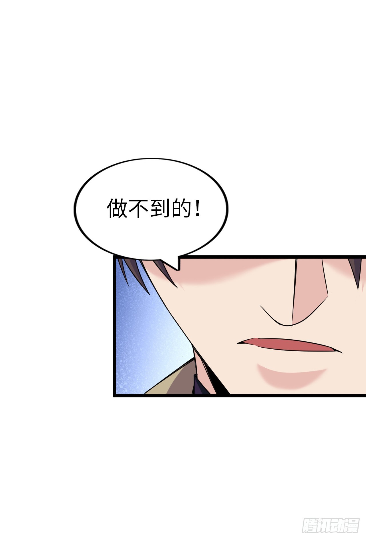 国王陛下-第21话