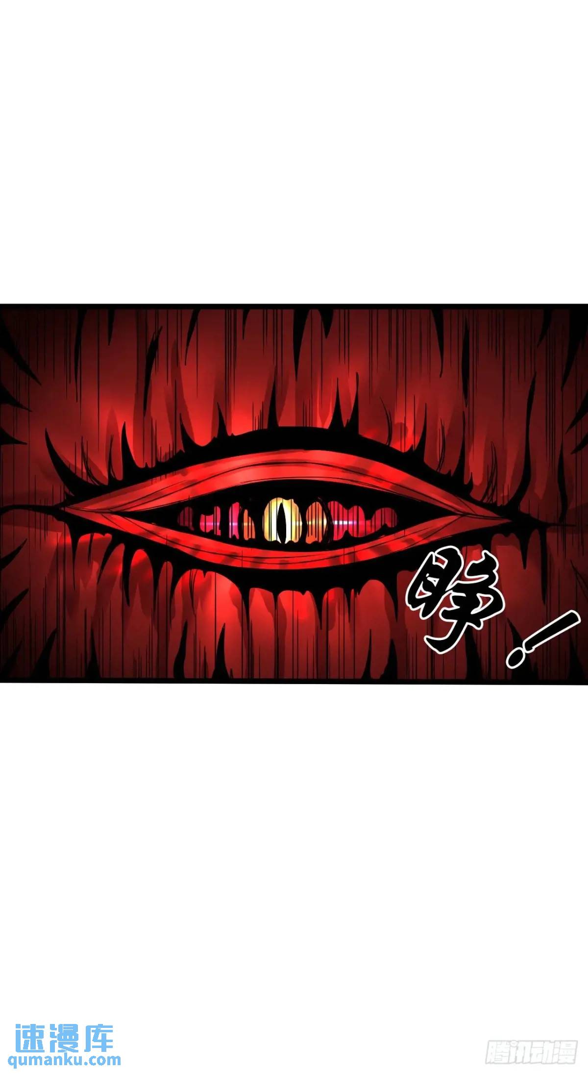 阴谋显现-第33话