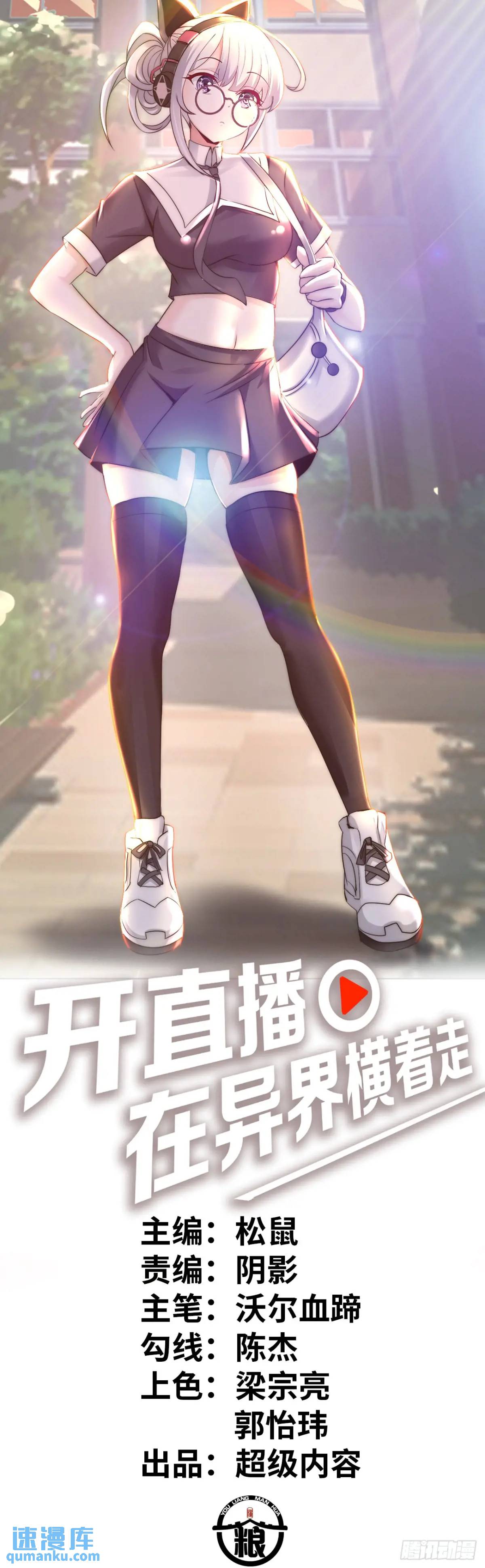 反攻-第35话