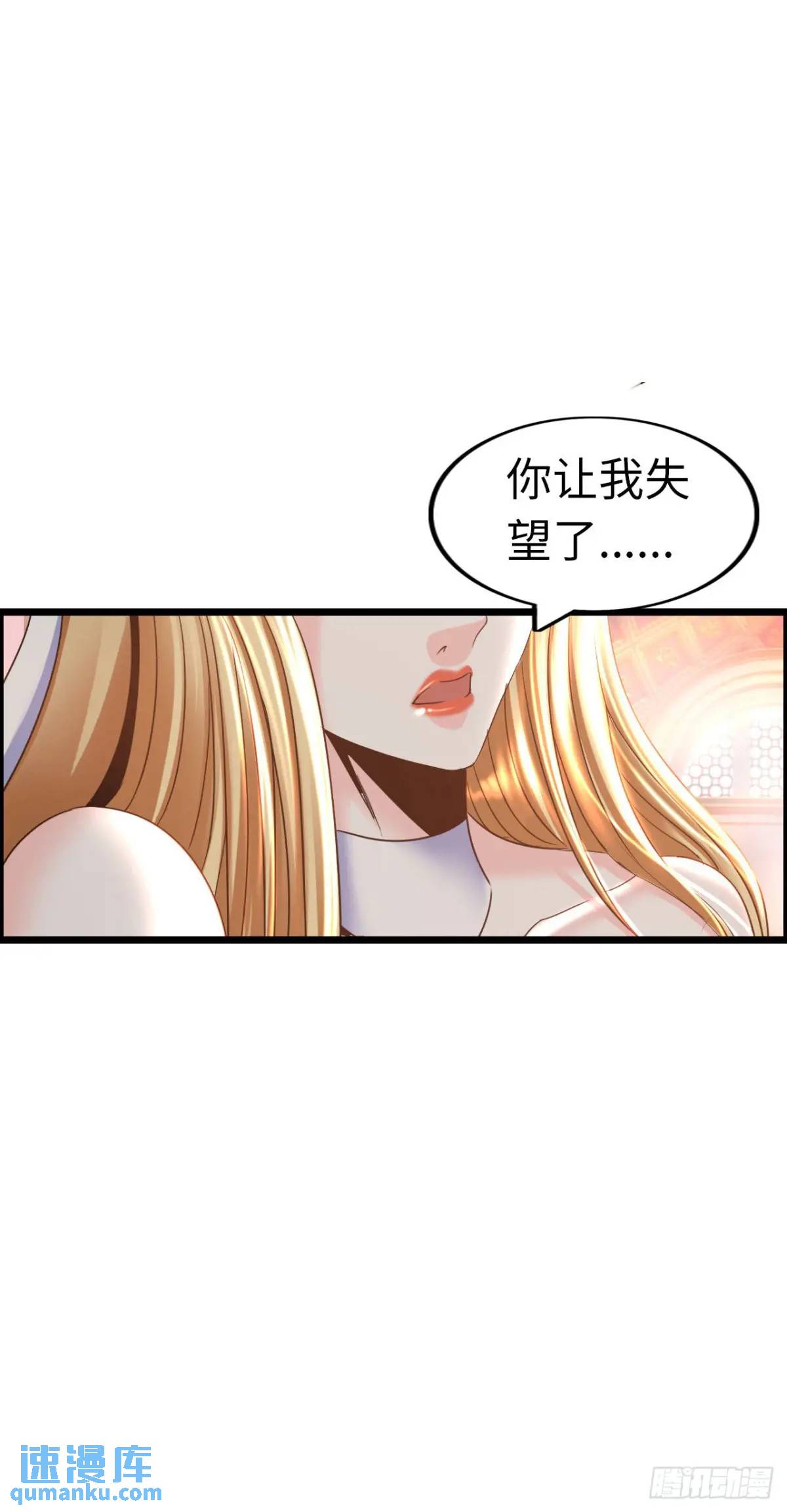 反攻-第35话