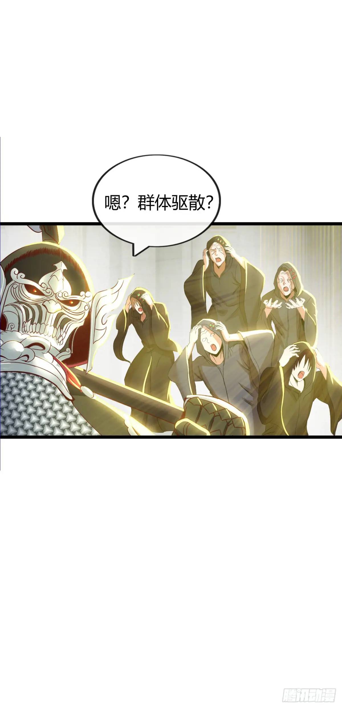 反攻-第35话