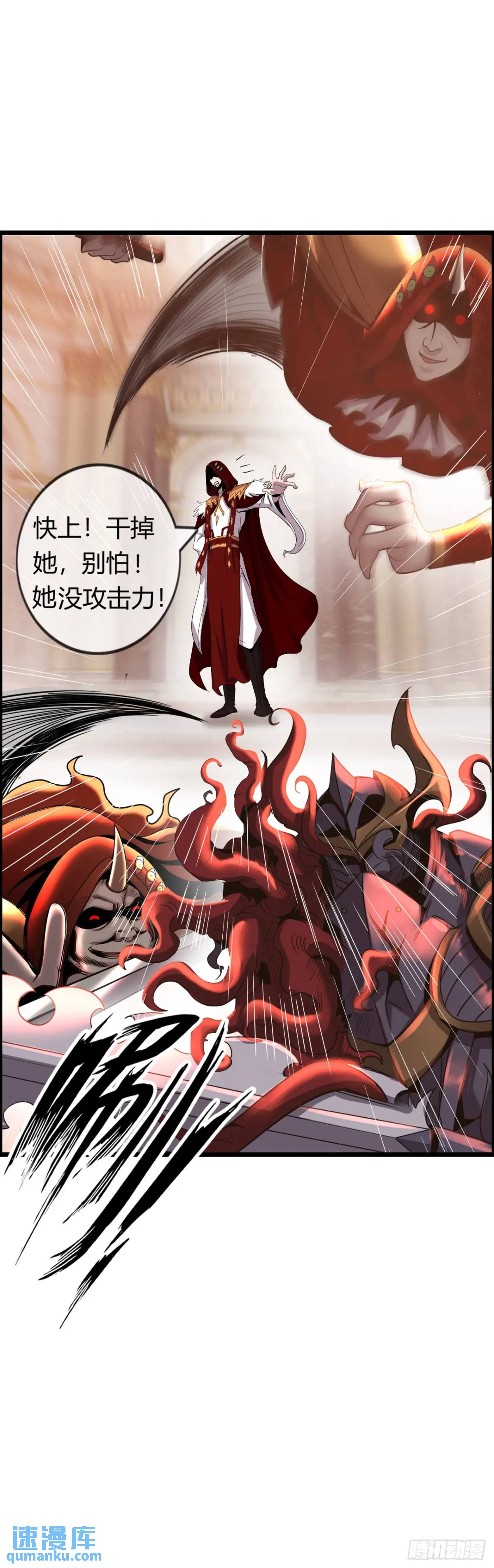 反攻-第35话