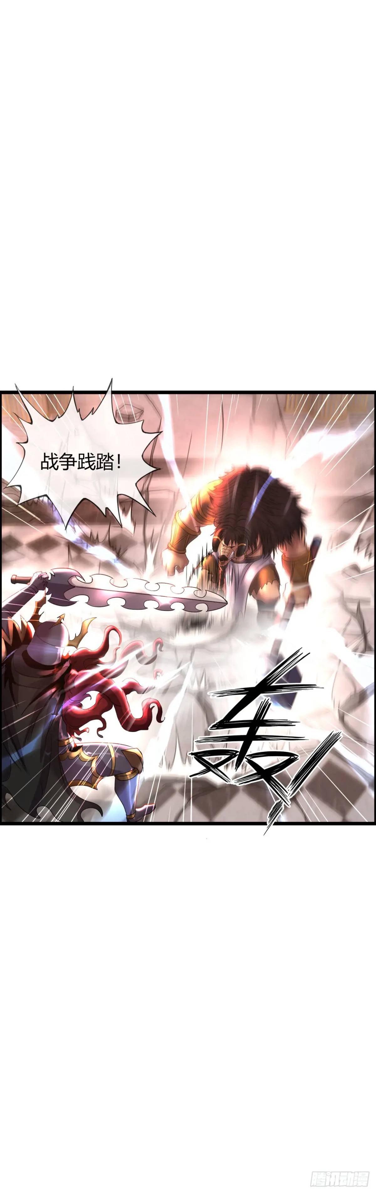 反攻-第35话