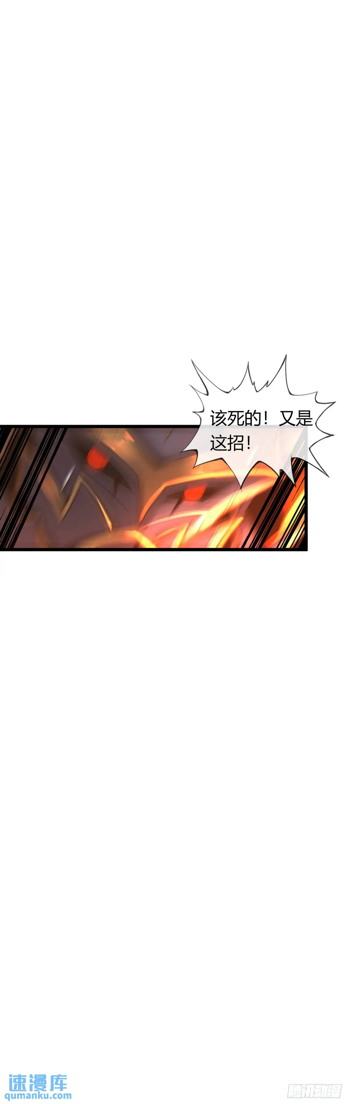 反攻-第35话