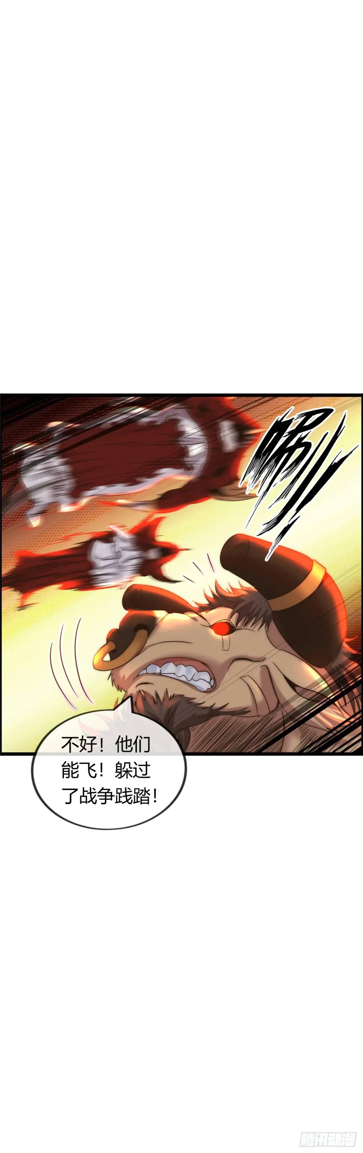 反攻-第35话