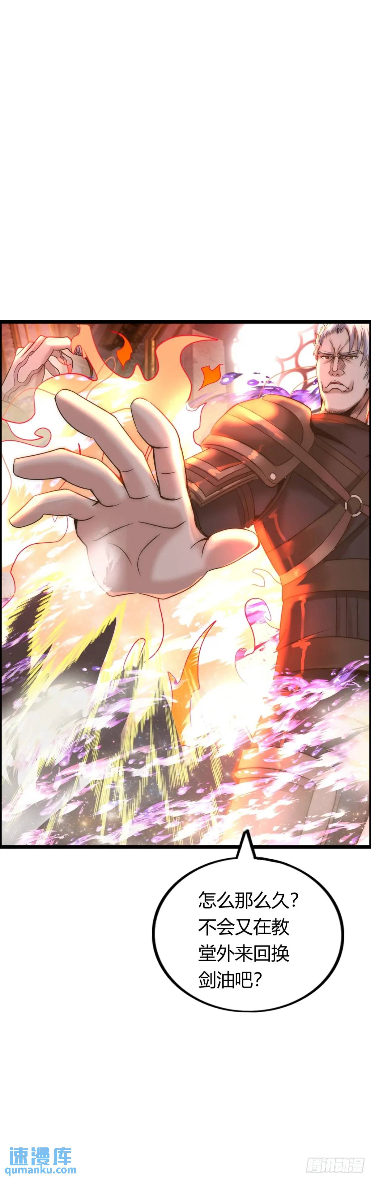 反攻-第35话