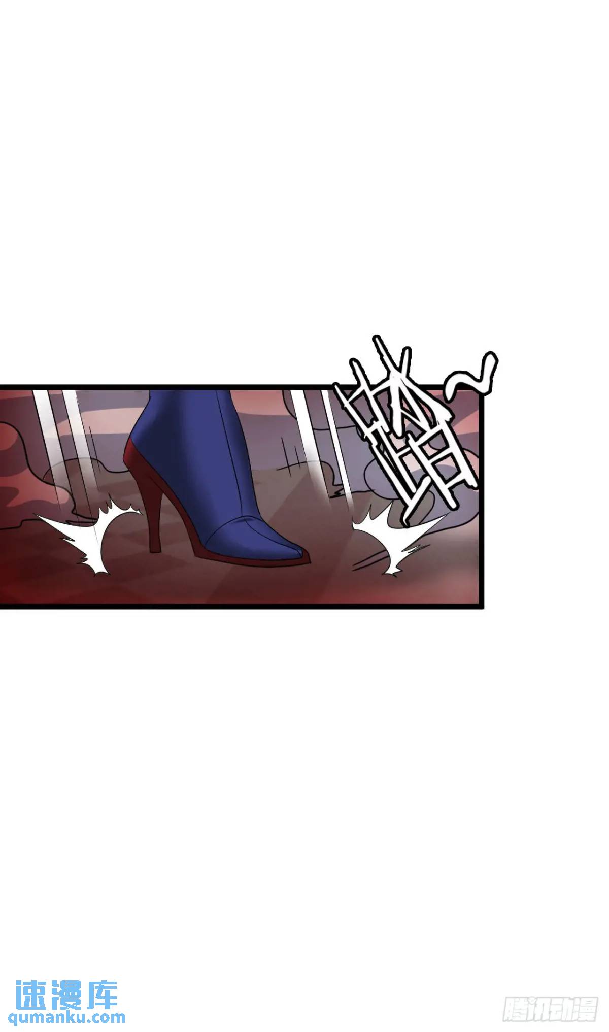 反攻-第35话