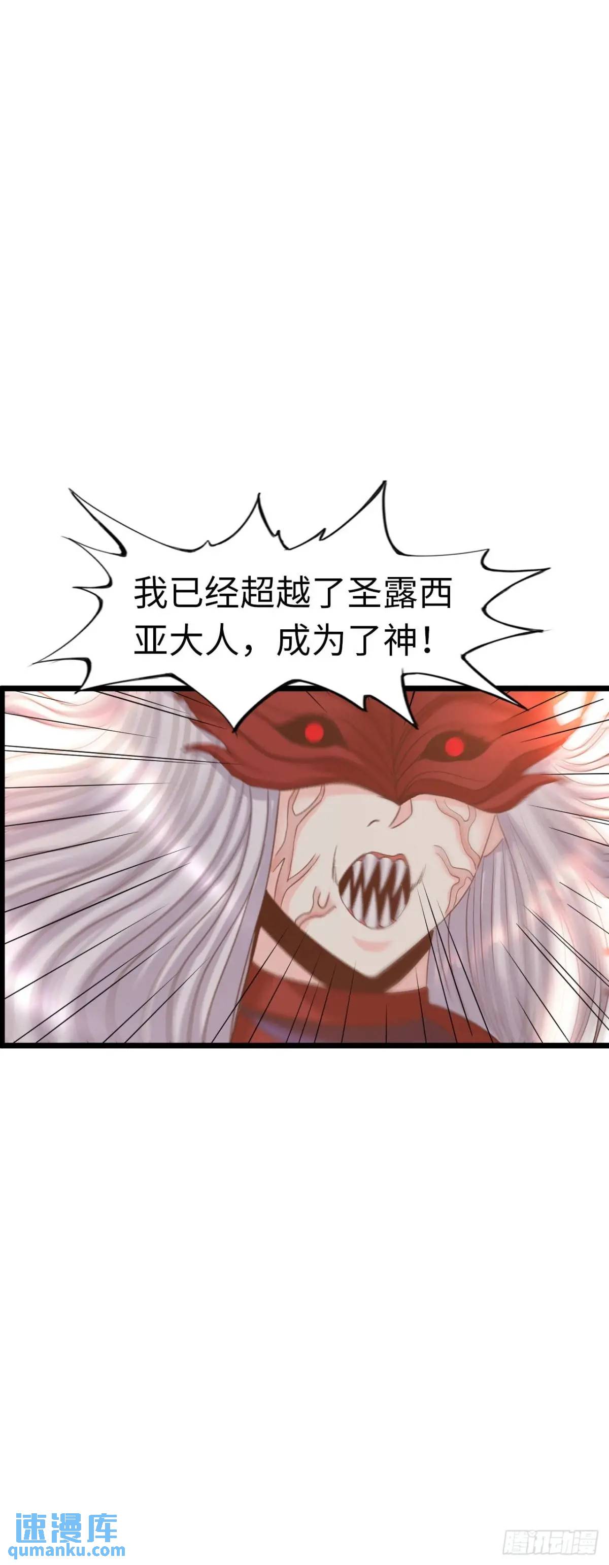 反攻-第35话