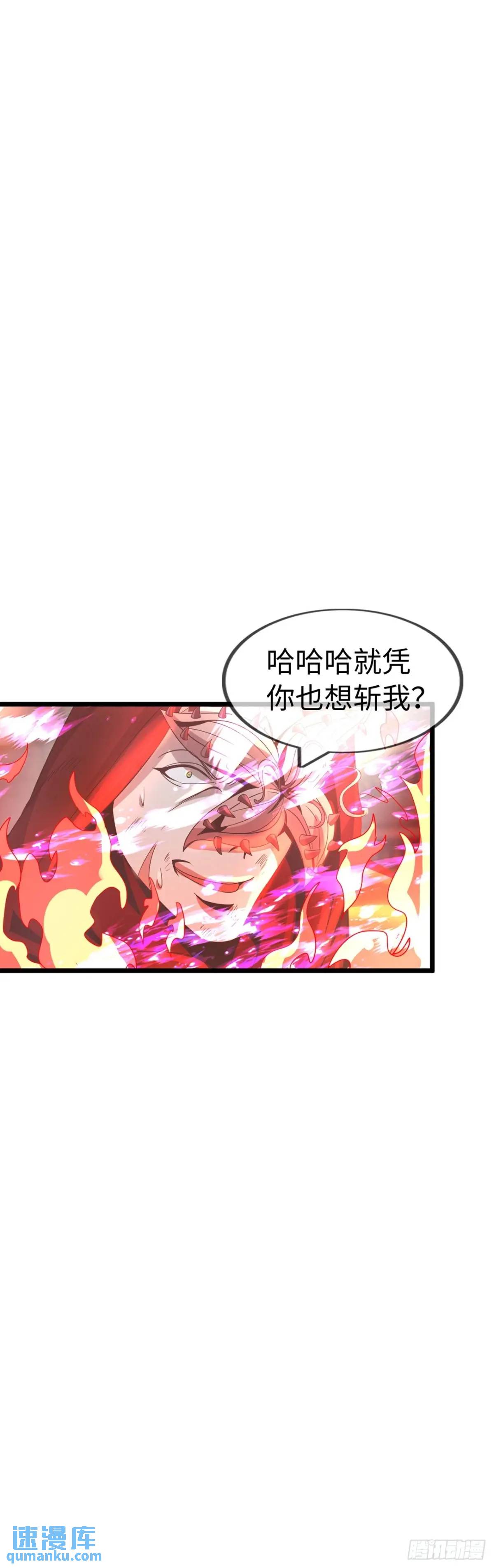 反攻-第35话