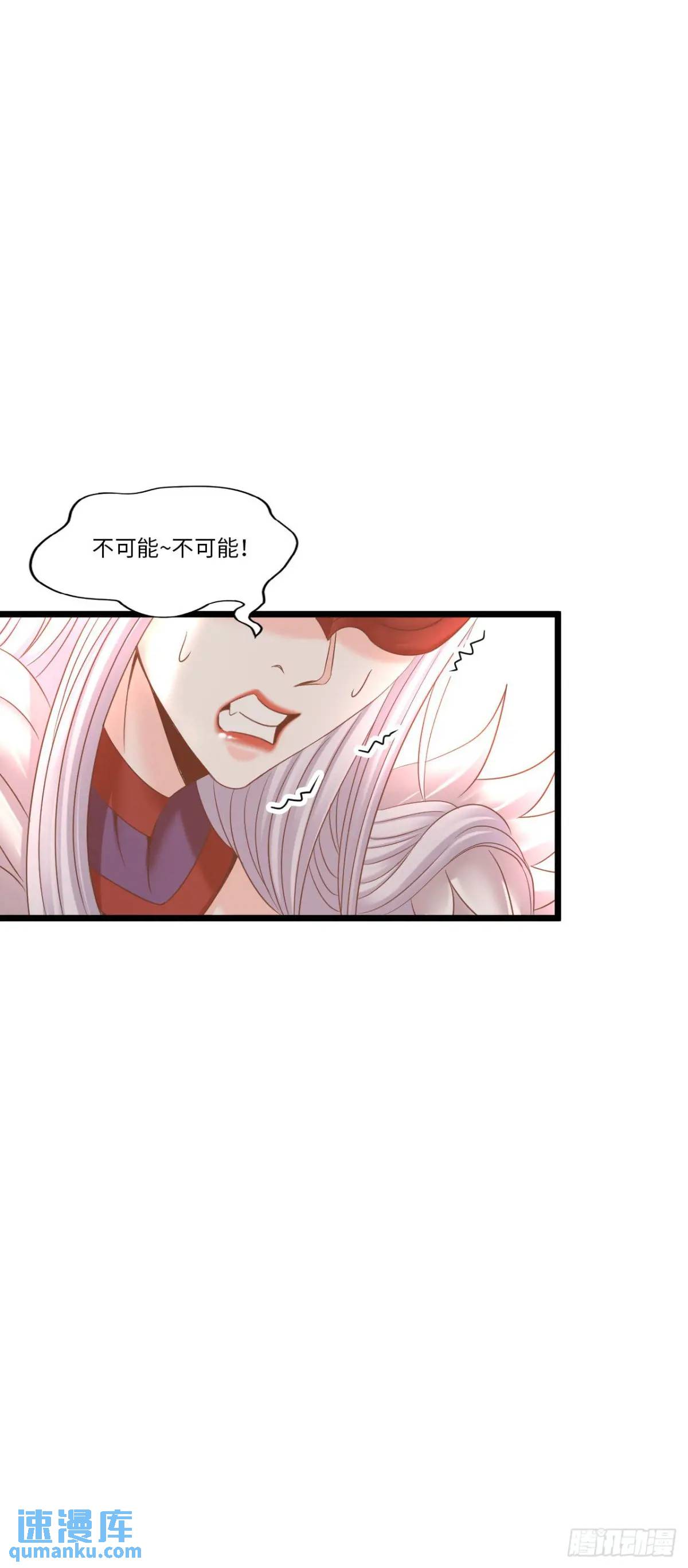 反攻-第35话