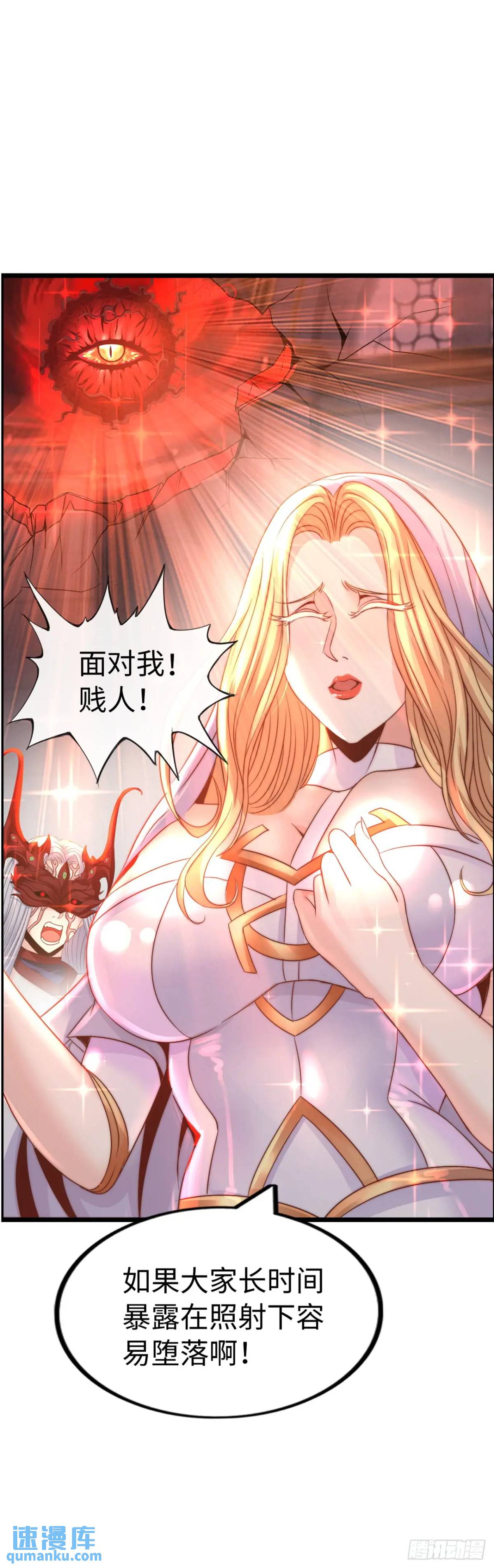 反攻-第35话