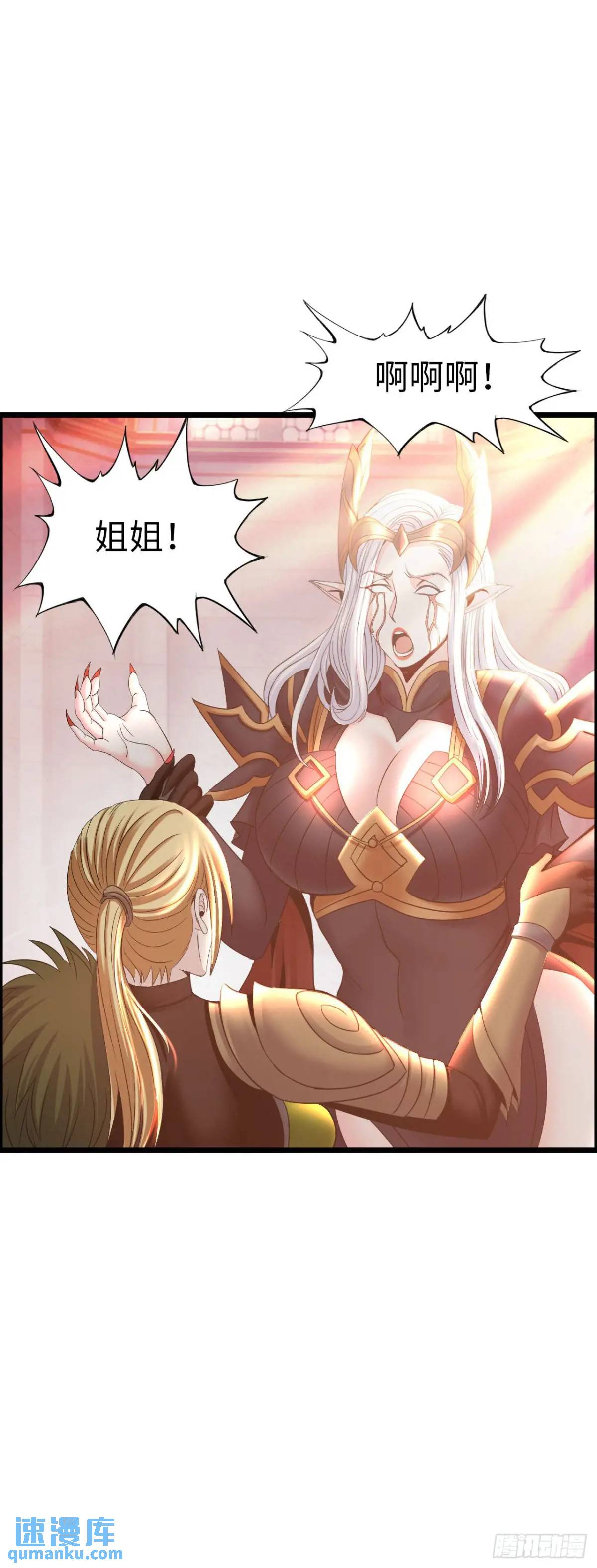 反攻-第35话
