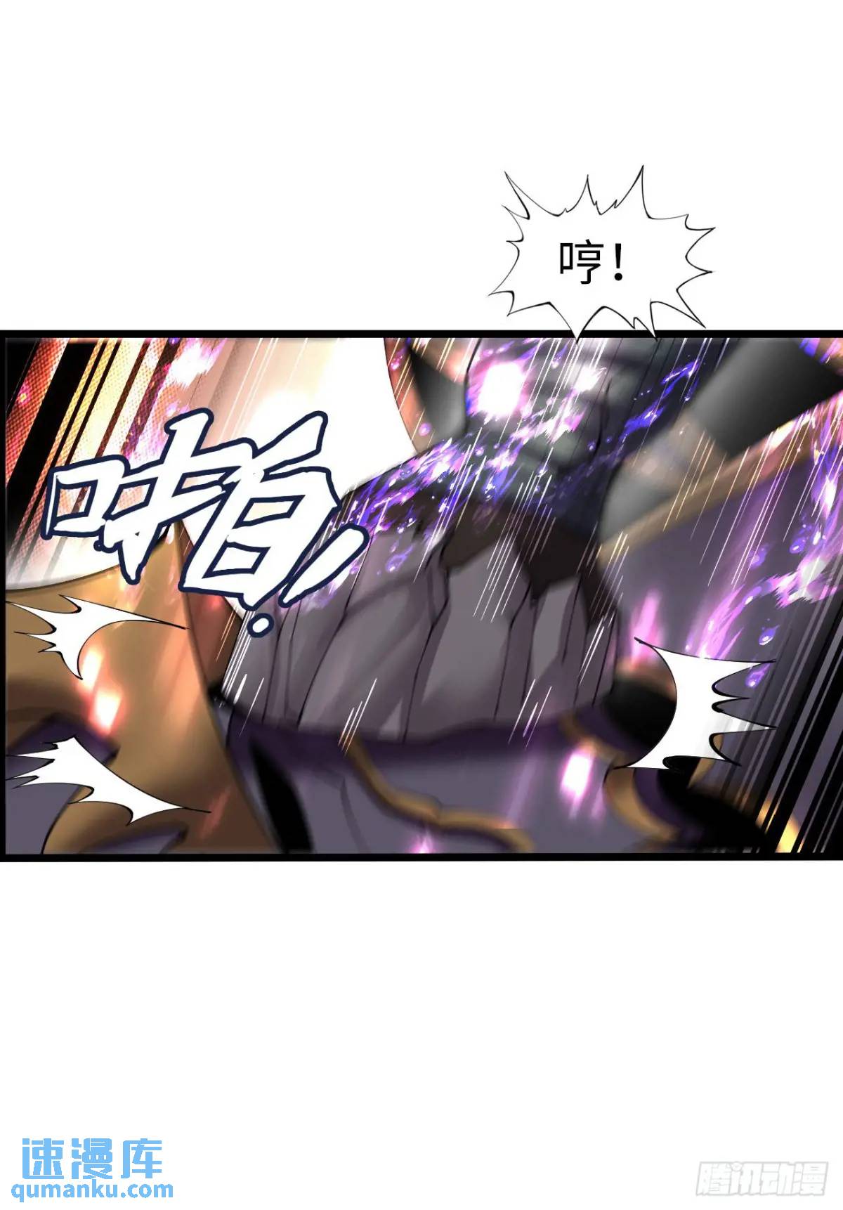 余波(1/2)-第37话